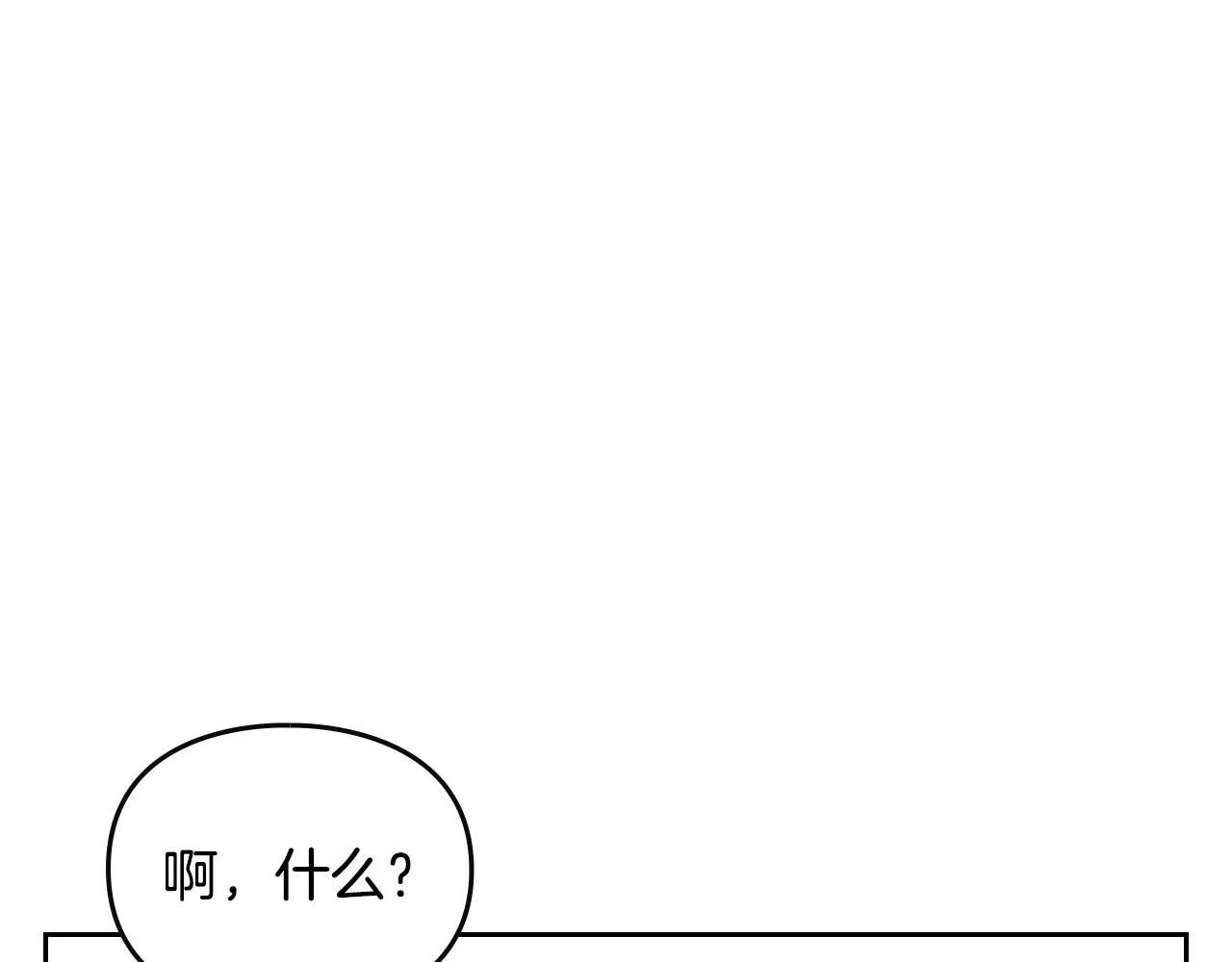 第157话 隐藏结局15