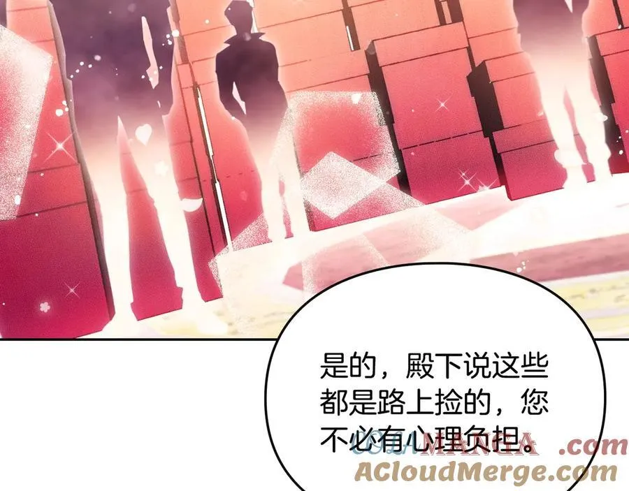 第149话 两清76