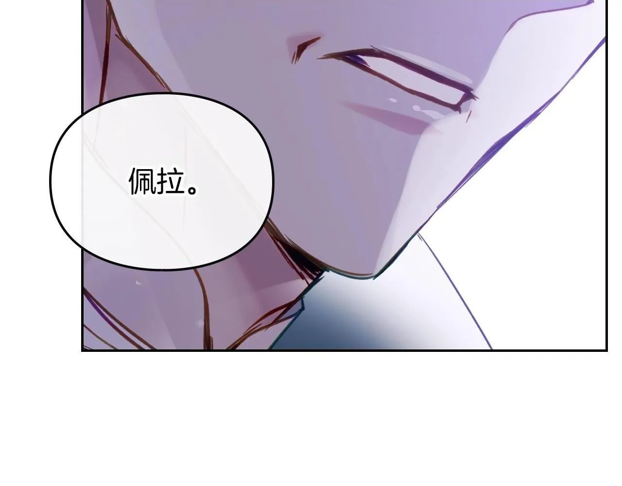 第152话 你也是我的女儿123