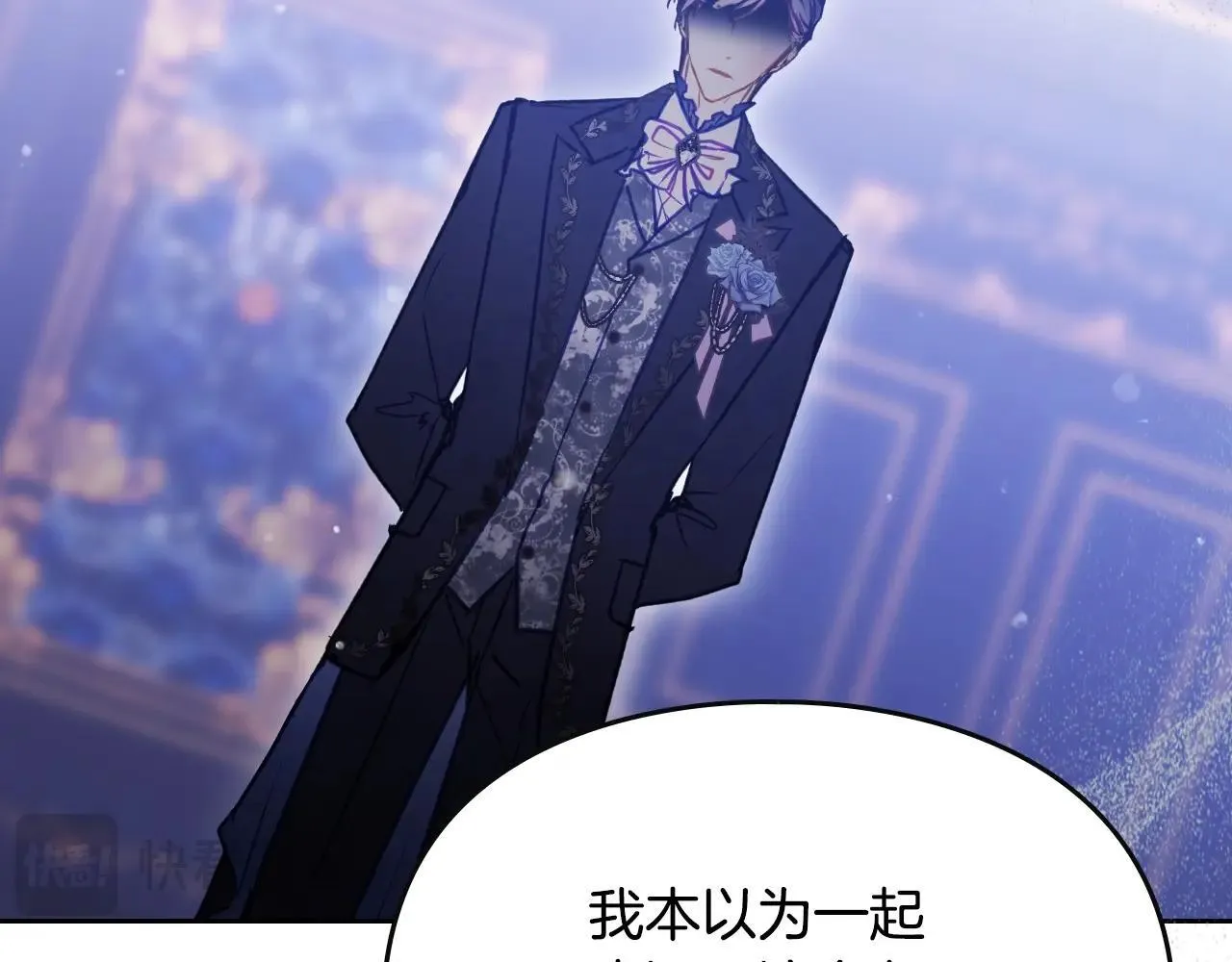 第158话 提线木偶102