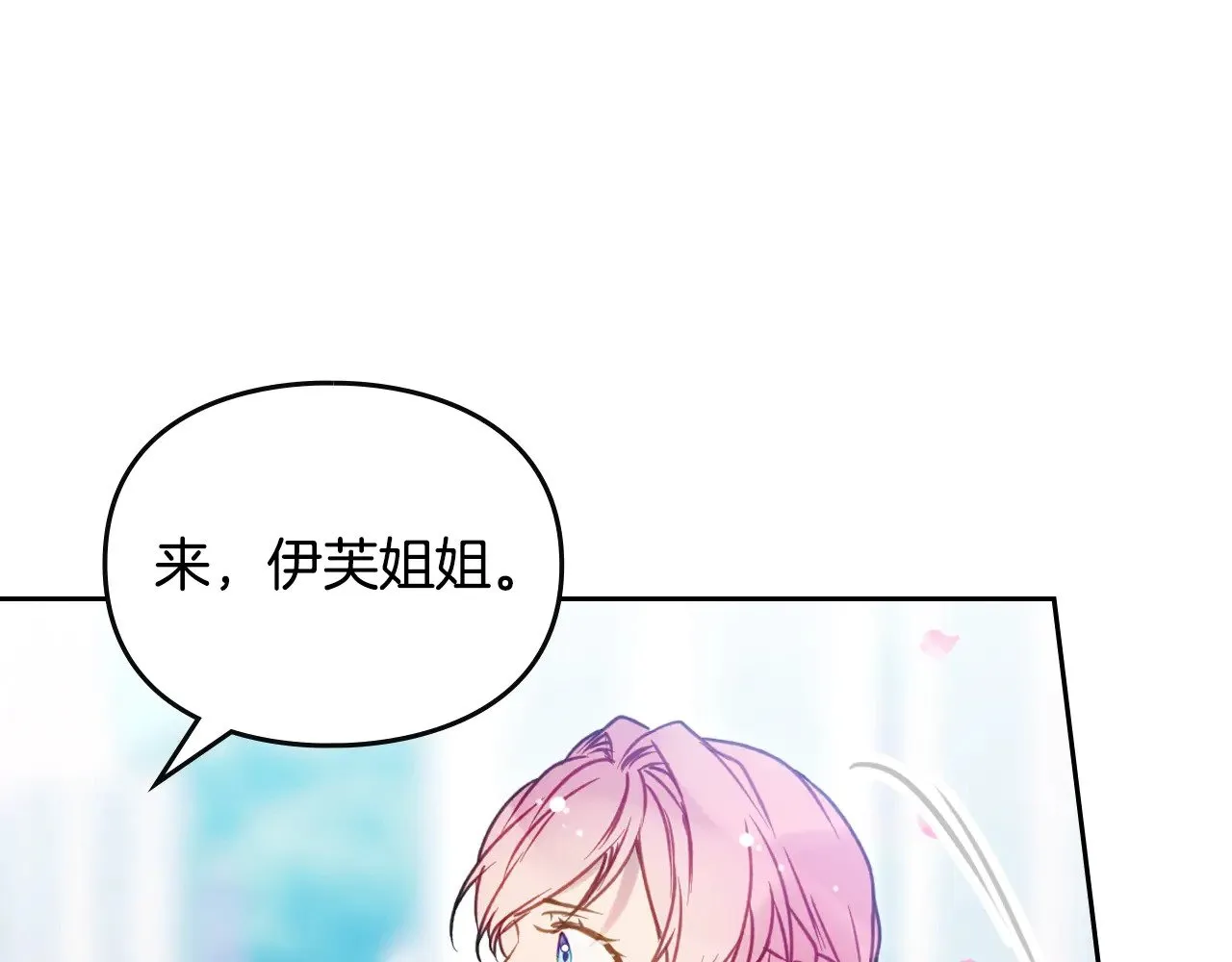 第156话 游戏结束？96