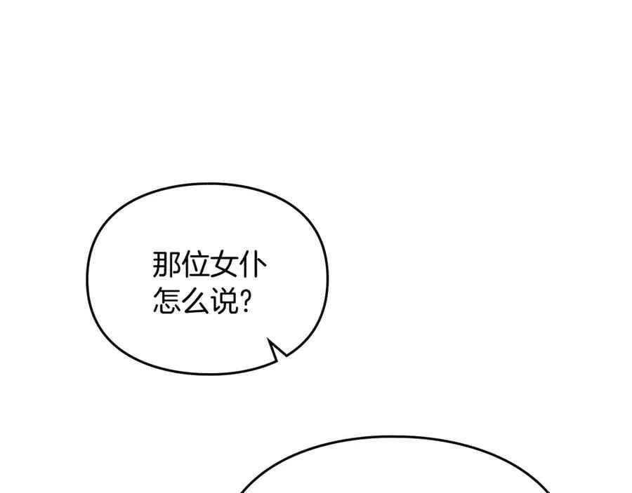 第160话 令人失望67