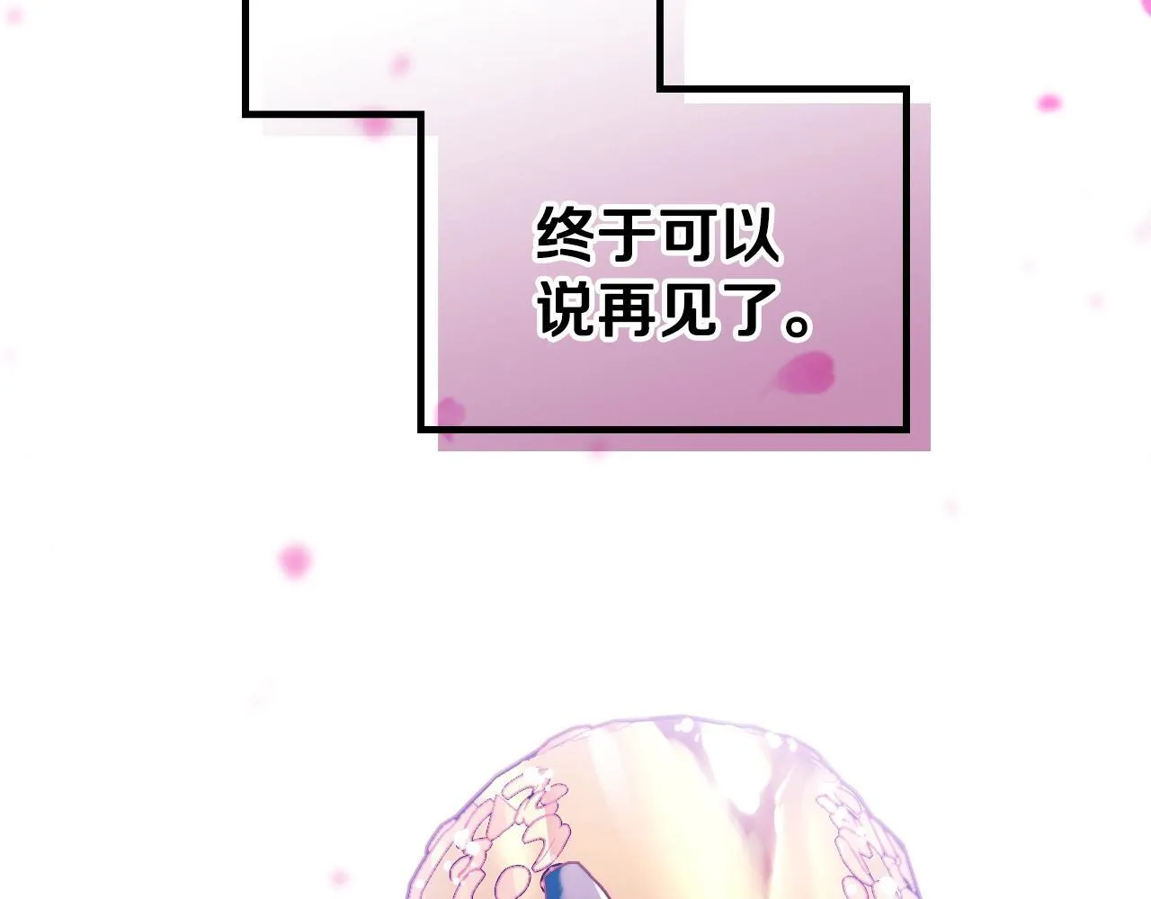 第157话 隐藏结局55