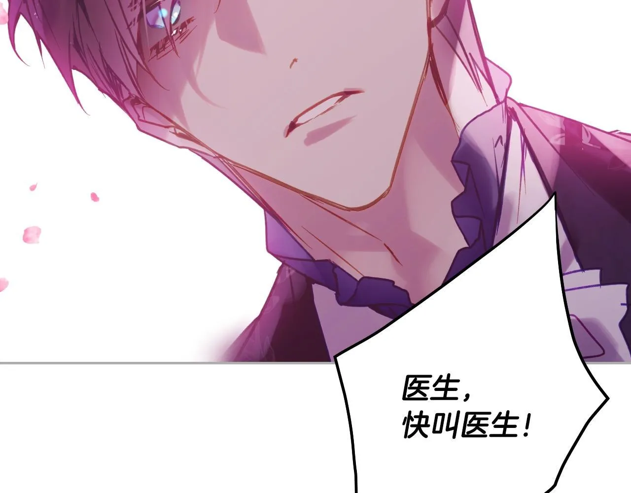 第157话 隐藏结局180