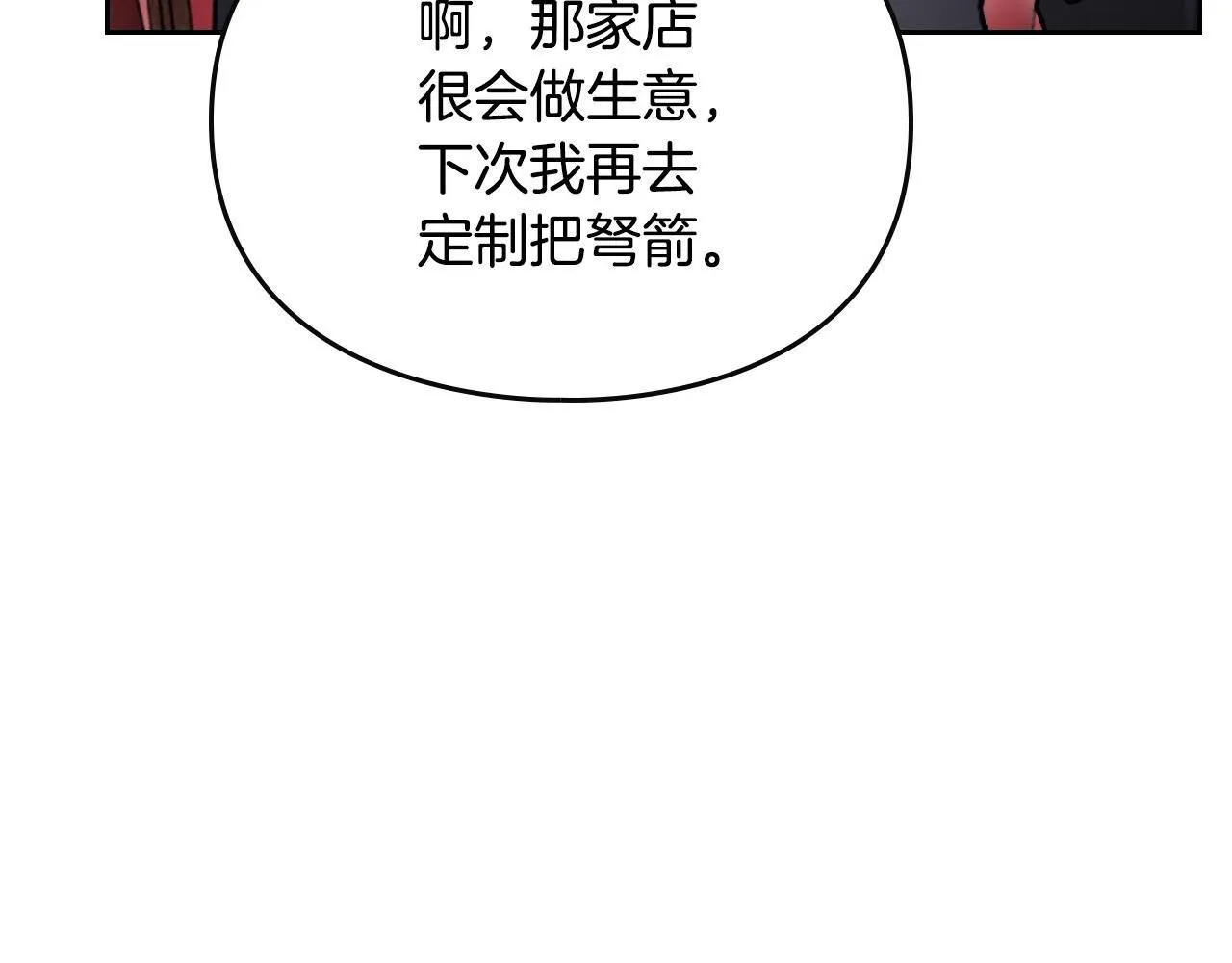 第151话 真相30