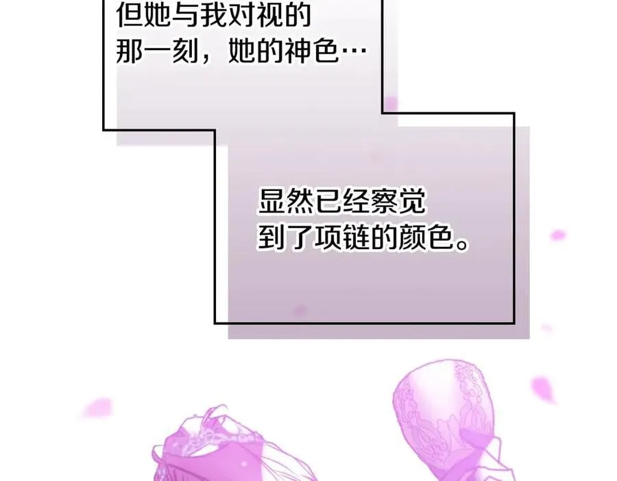 第160话 令人失望105