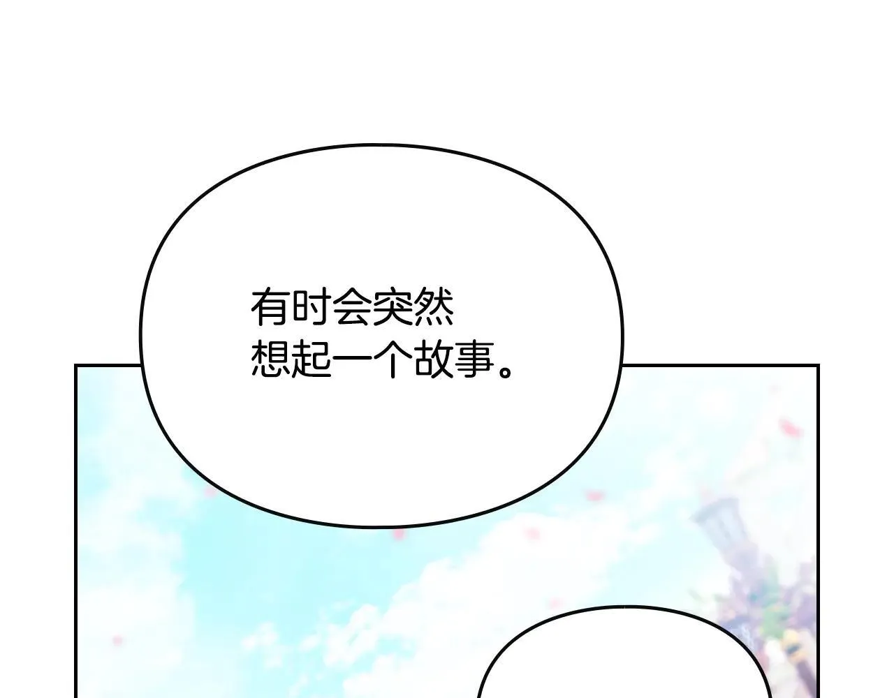 第154话 璀璨如你127
