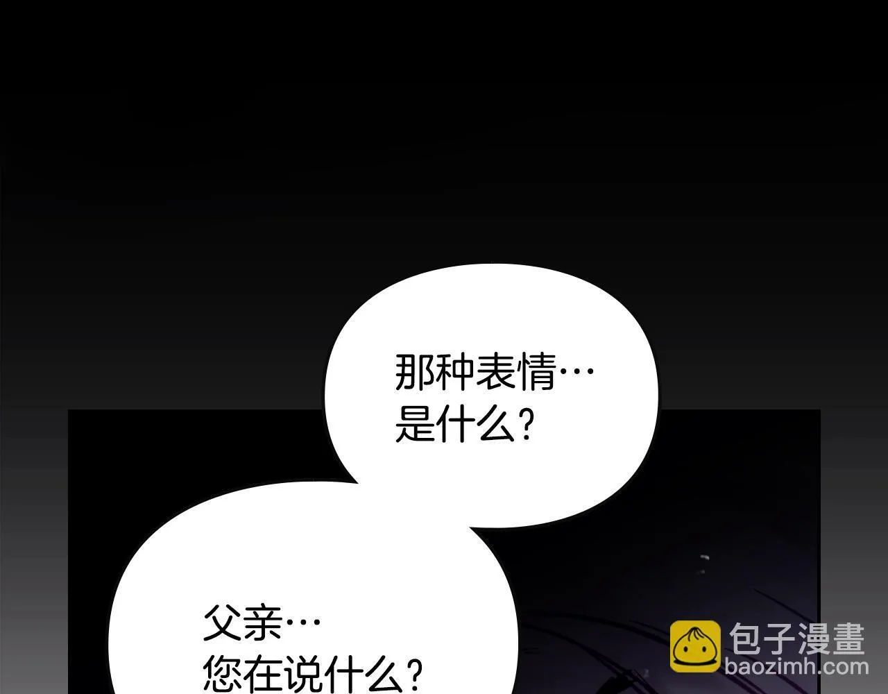 第151话 真相57
