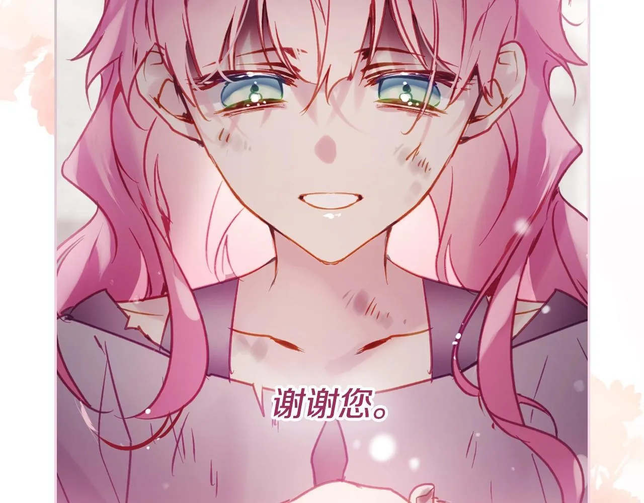 第152话 你也是我的女儿28