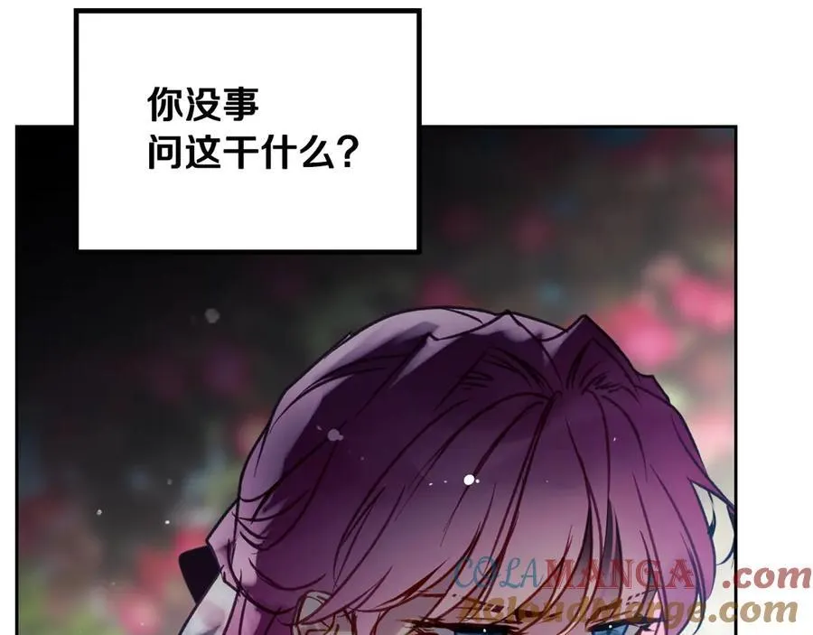 第149话 两清40