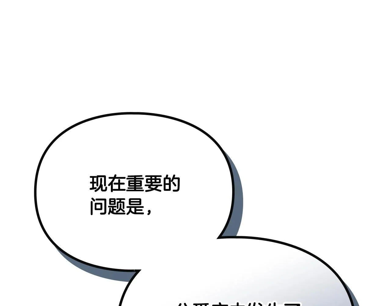 第158话 提线木偶112