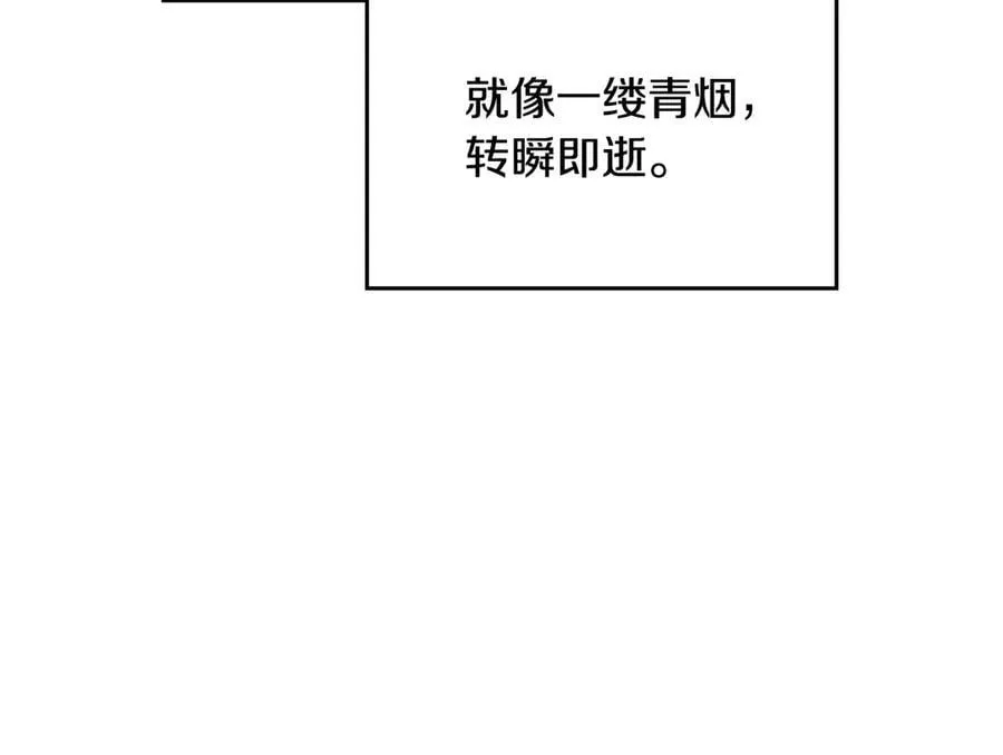 第147话 好感不等于爱情90