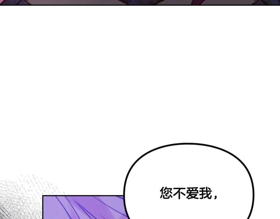 第147话 好感不等于爱情77