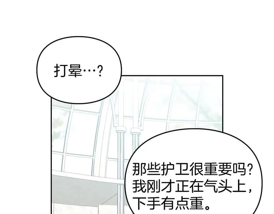 第146话 取消婚约27