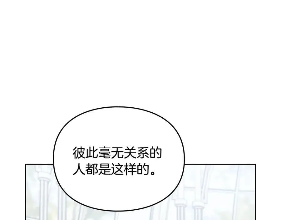 第148话 被甩的人21