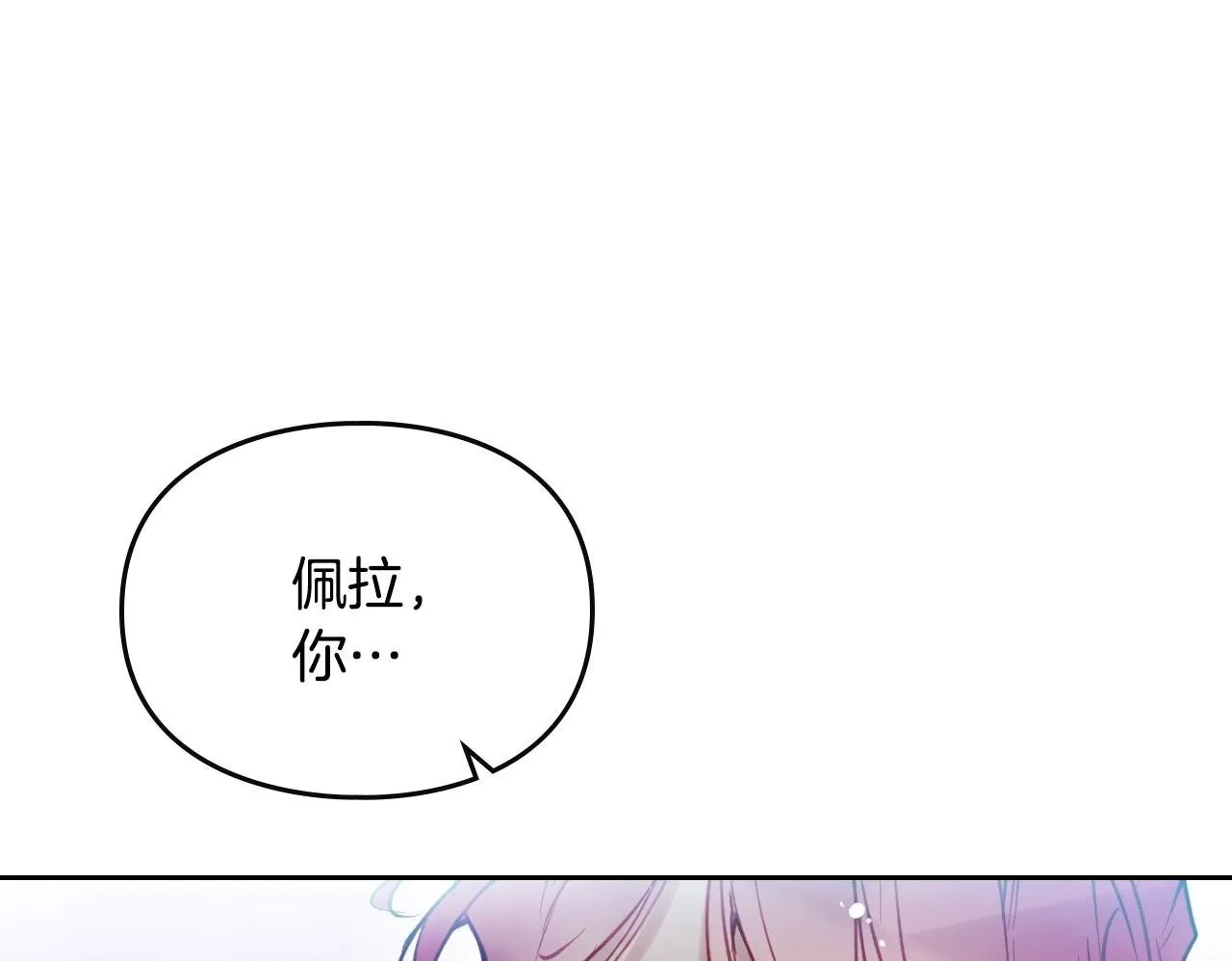 第151话 真相165