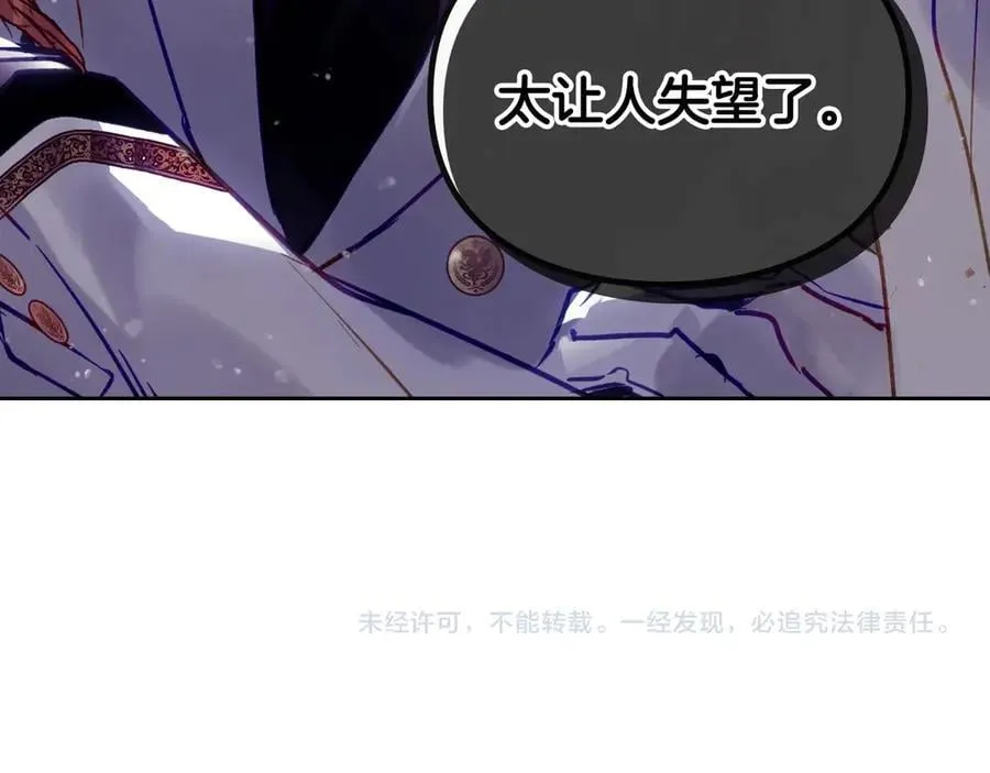 第160话 令人失望183