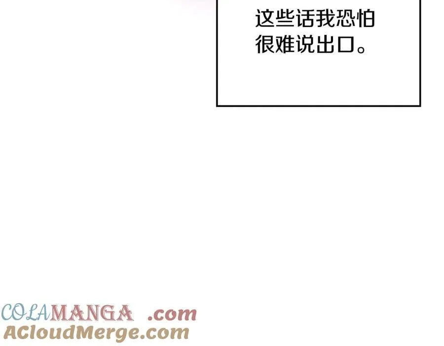 第148话 被甩的人64