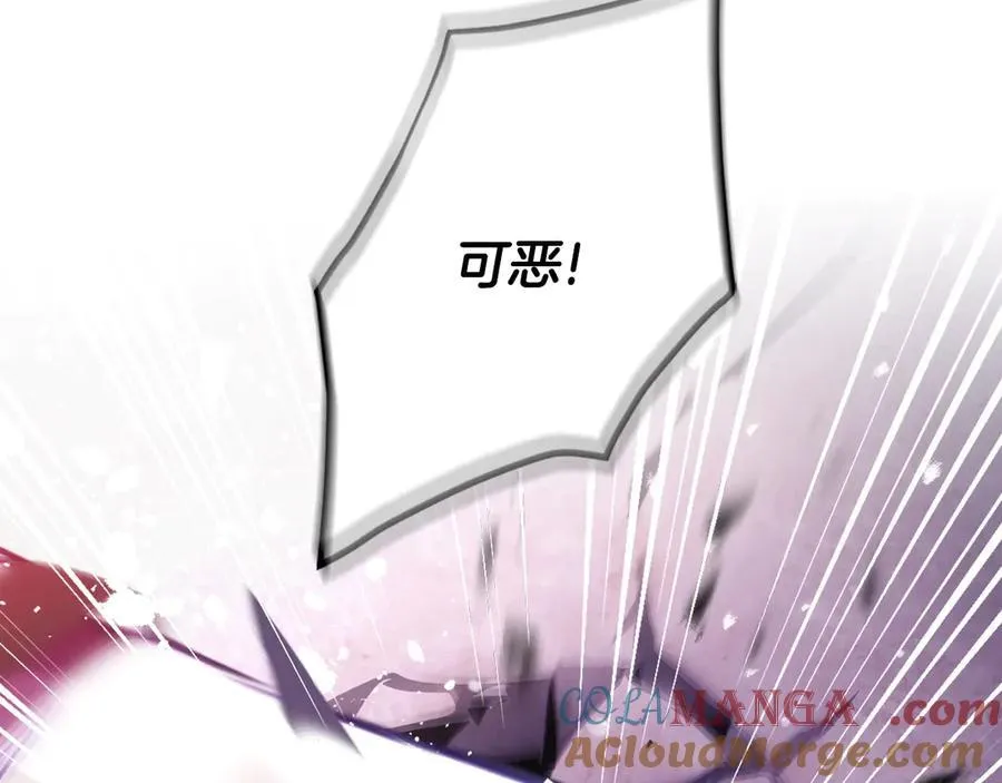 第161话 私定终身？148