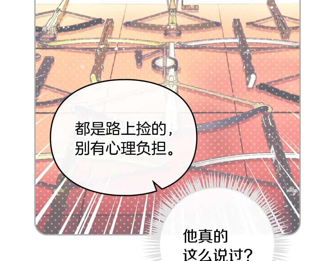第154话 璀璨如你89