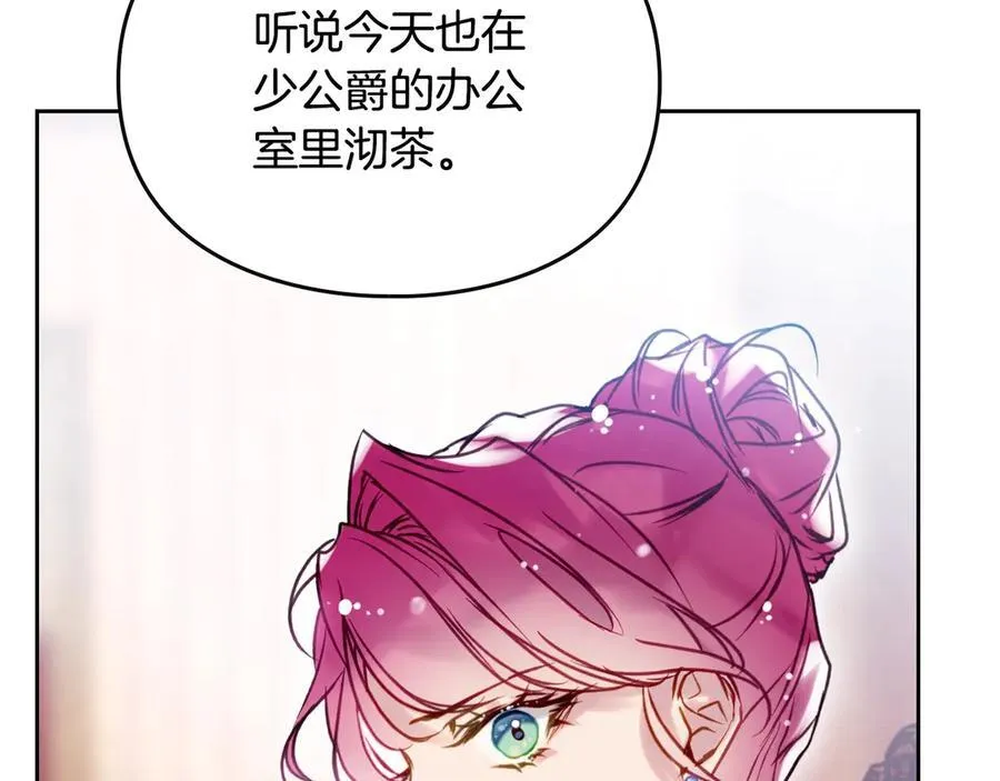 第150话 他送的礼服62