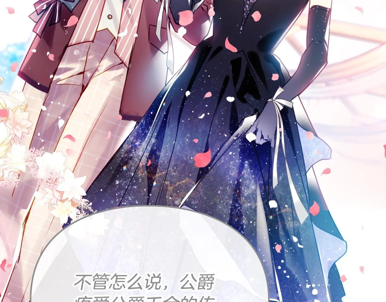 第153话 二哥的礼物109