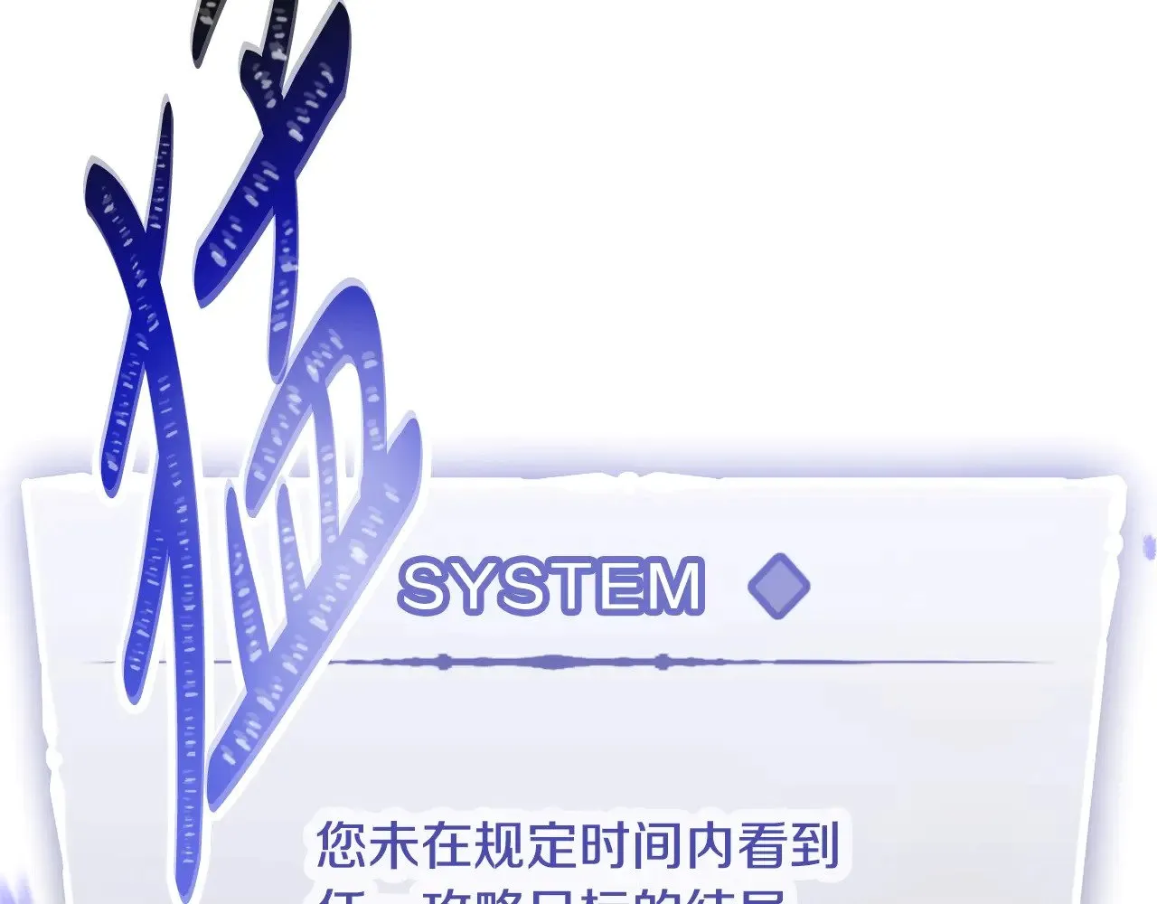 第156话 游戏结束？52