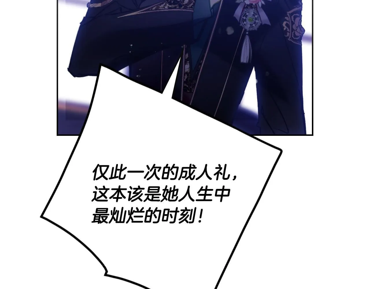 第158话 提线木偶92