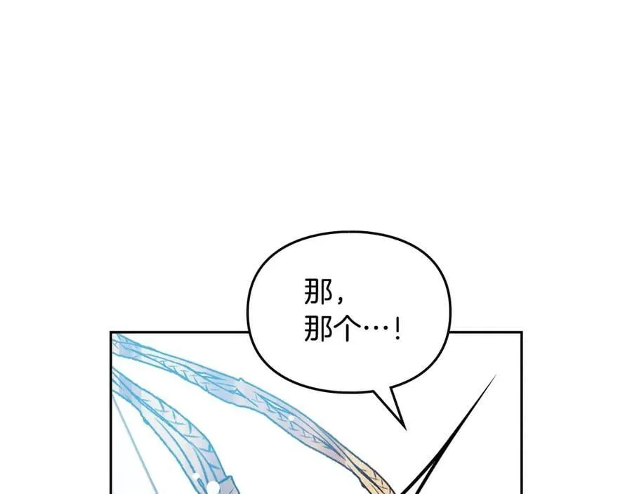第148话 被甩的人85