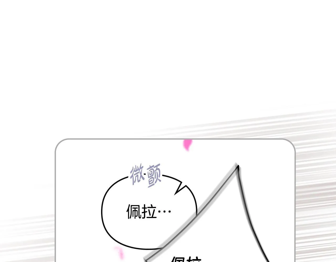 第157话 隐藏结局176