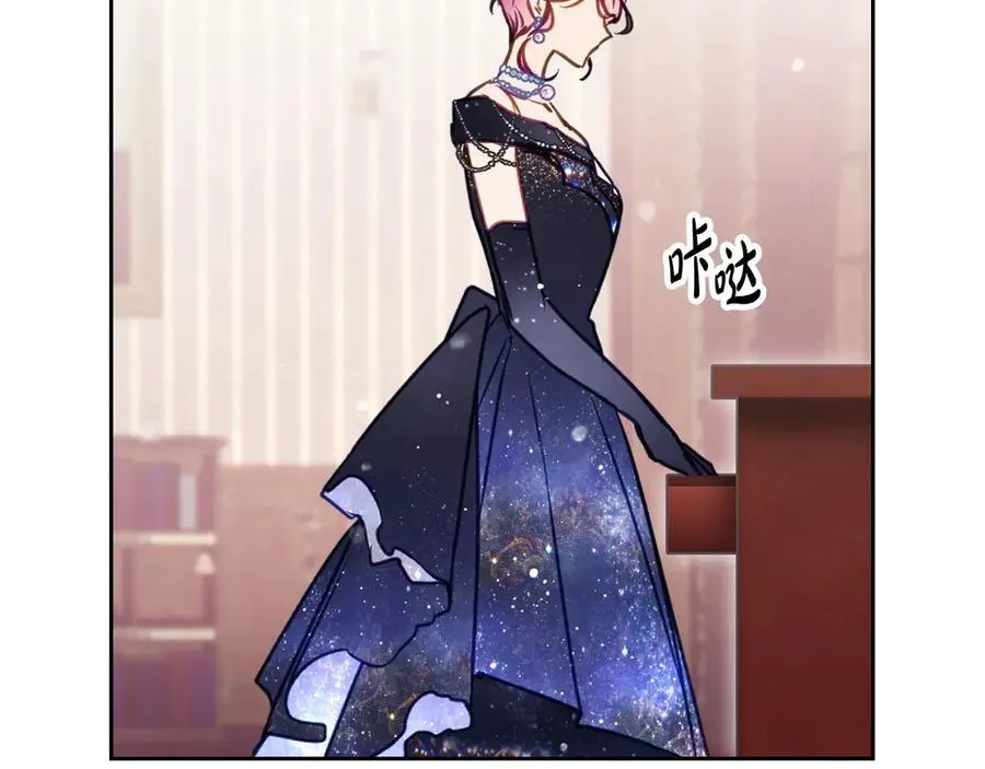 第150话 他送的礼服90