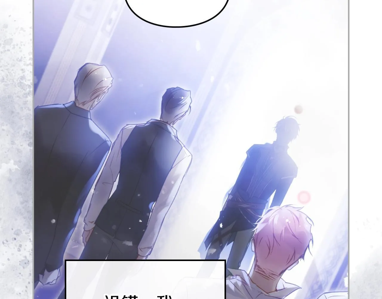 第151话 真相14