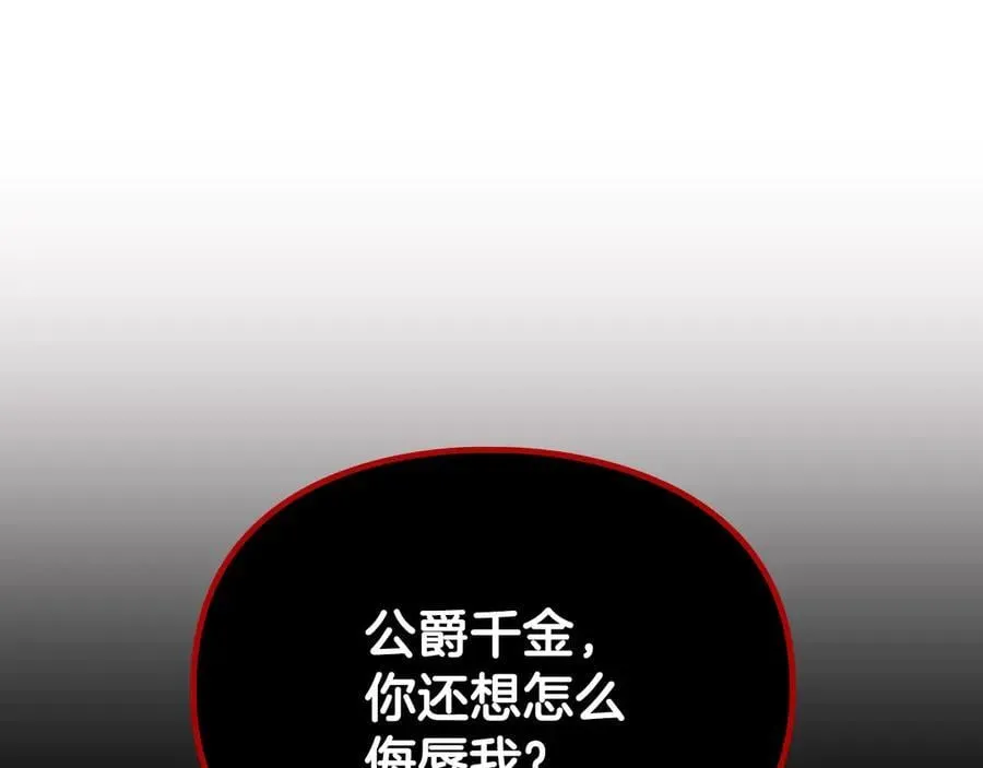 第147话 好感不等于爱情138