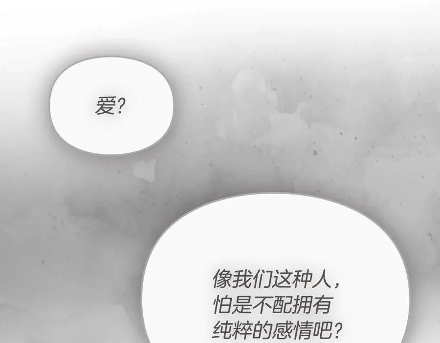 第146话 取消婚约107