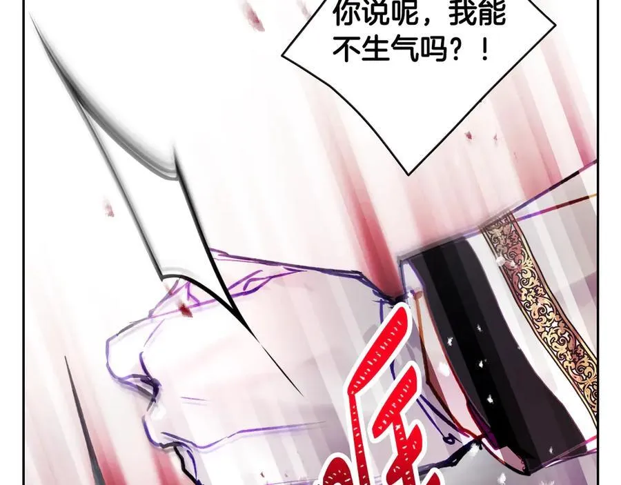 第147话 好感不等于爱情157