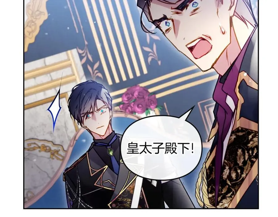 第161话 私定终身？41