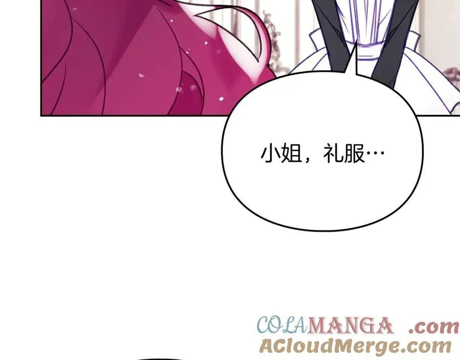 第150话 他送的礼服12