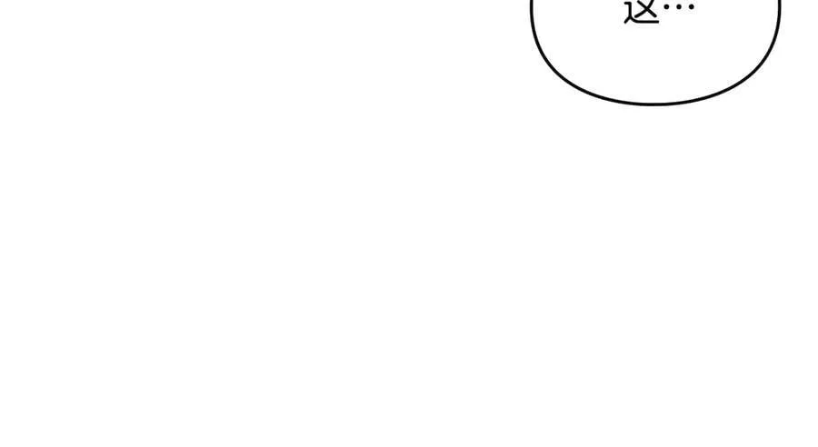 第161话 私定终身？65
