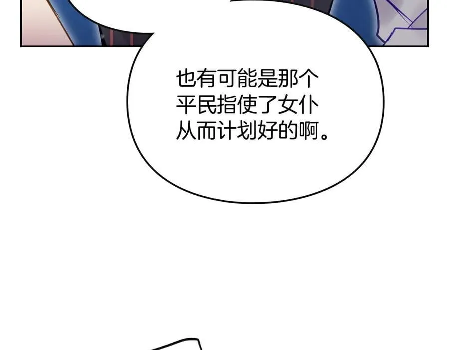 第160话 令人失望127