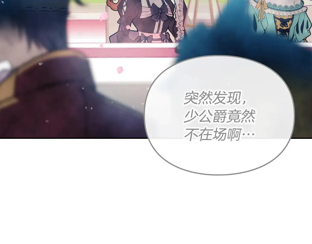 第155话 无名的千金112