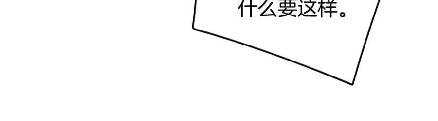 第147话 好感不等于爱情147