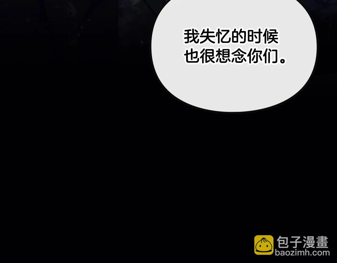 第153话 二哥的礼物62