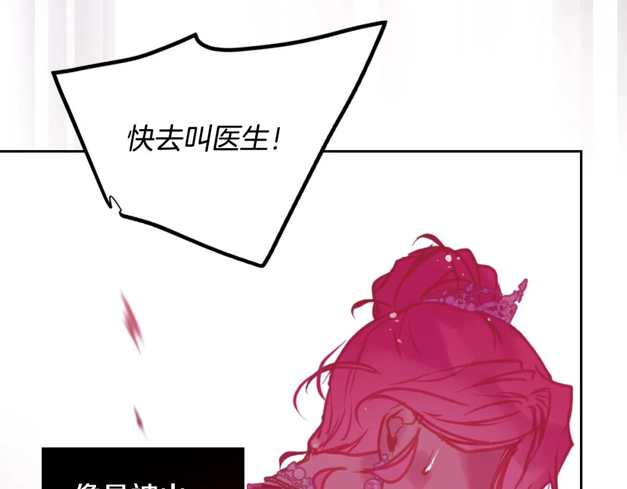第157话 隐藏结局78