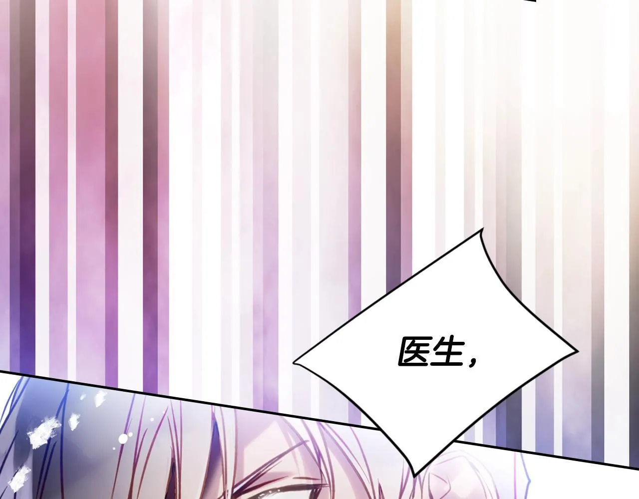 第157话 隐藏结局75