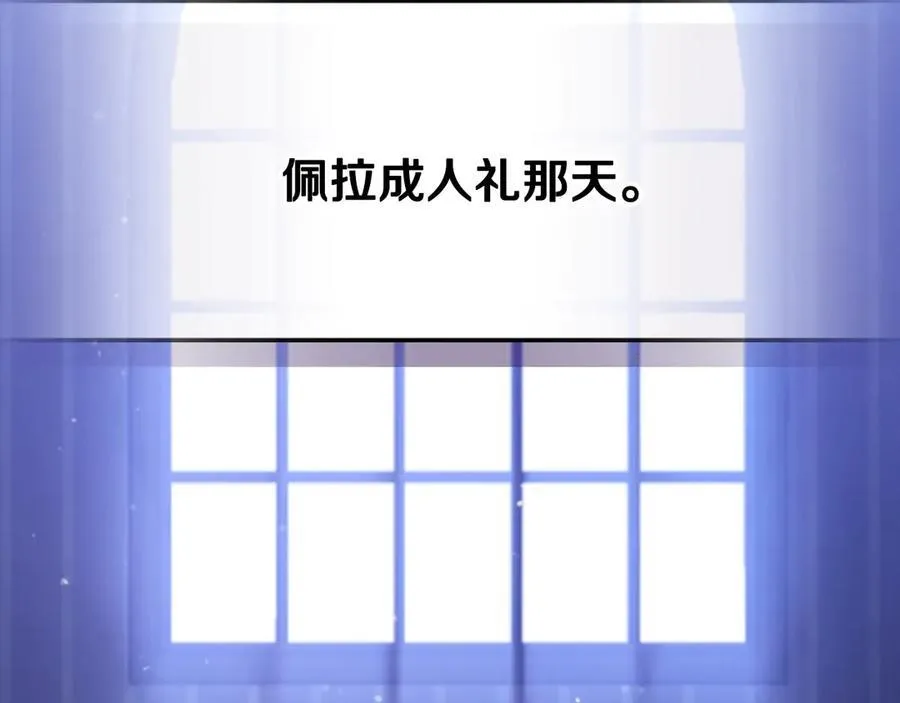 第149话 两清141