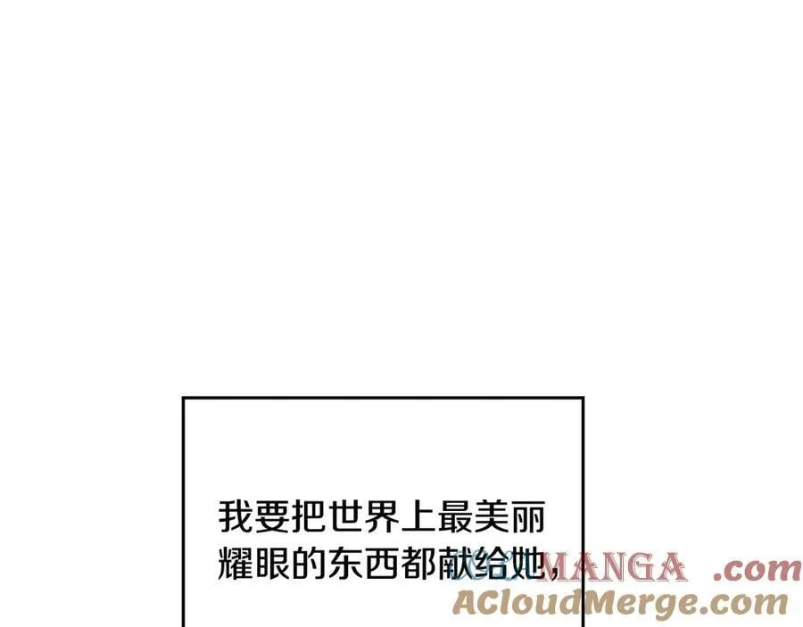 第148话 被甩的人128