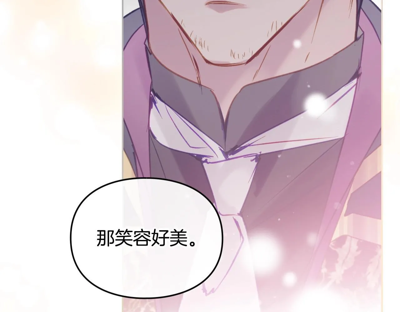 第152话 你也是我的女儿31