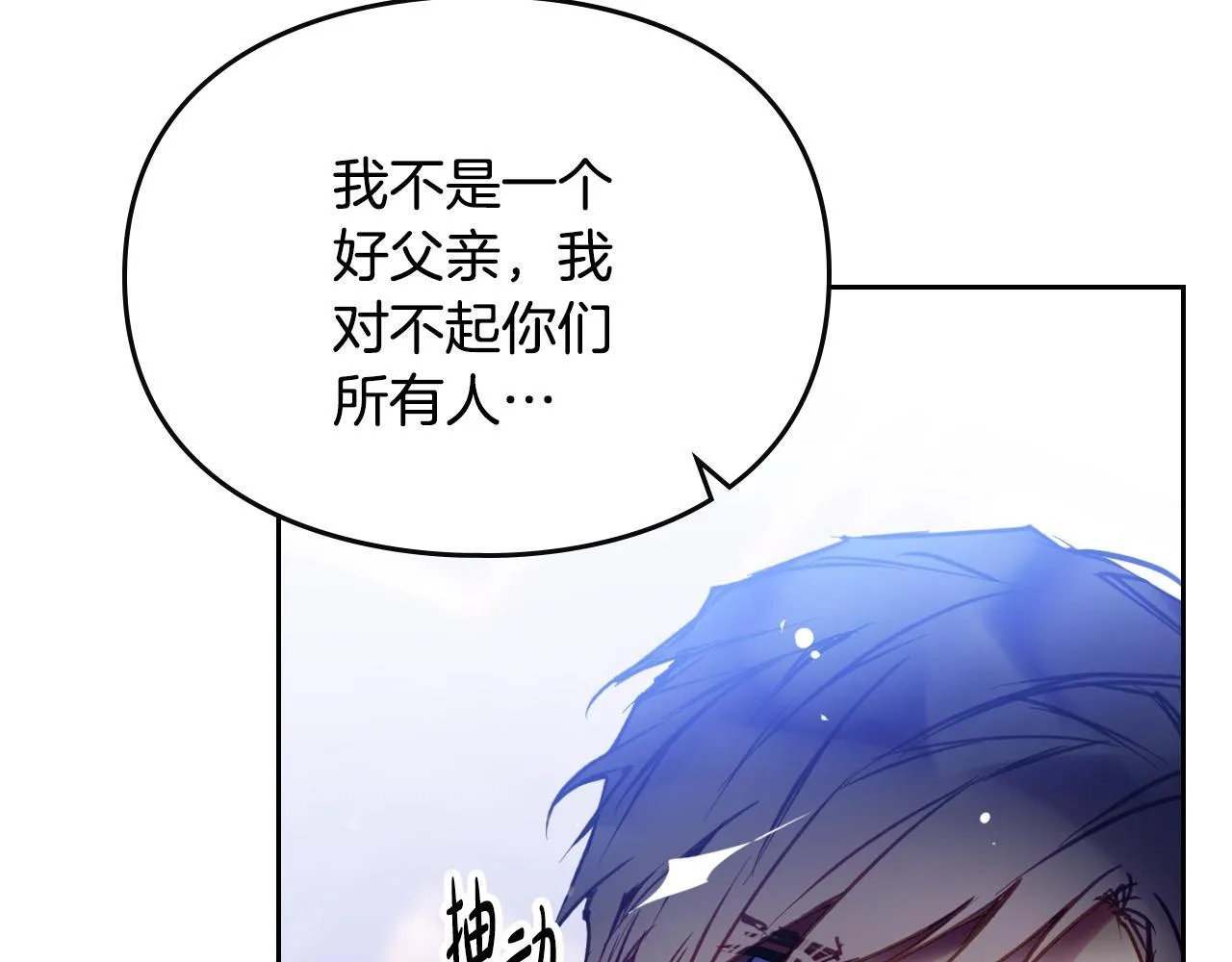 第158话 提线木偶104