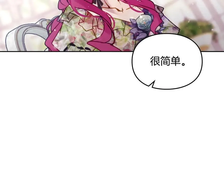 第146话 取消婚约163
