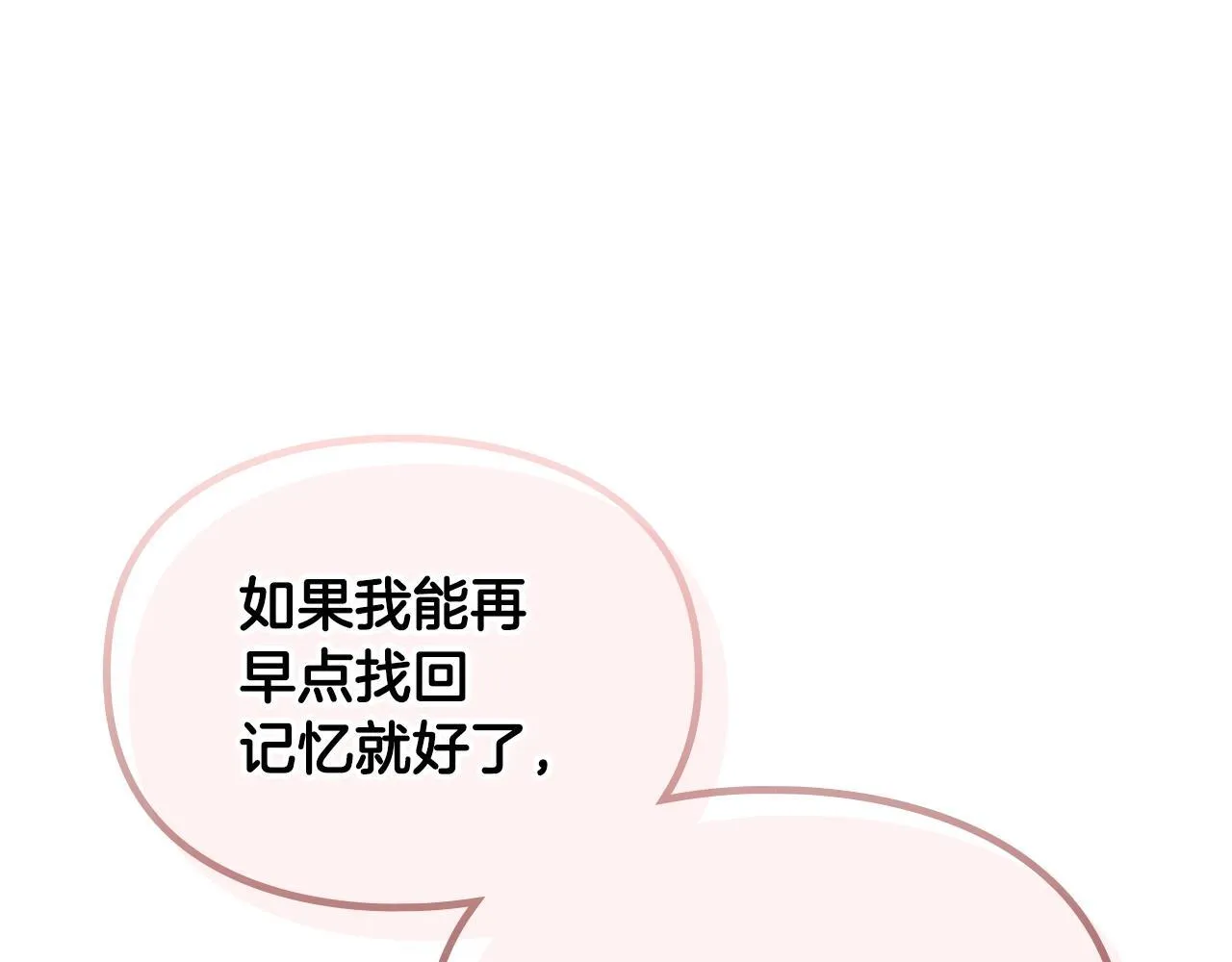 第153话 二哥的礼物47